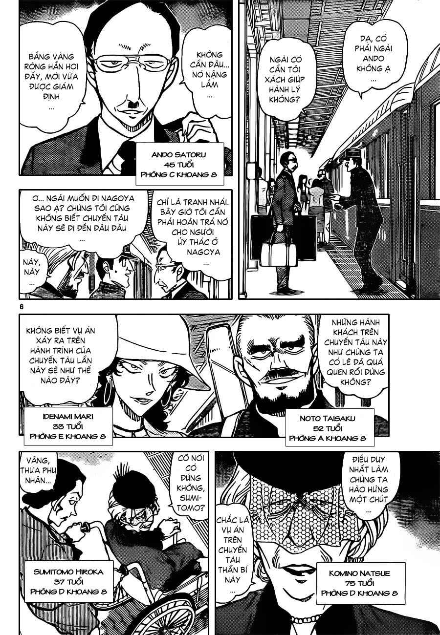 Meitantei Conan vs. Kuro-zukume no Otokotachi Chapter 15 - Page 7