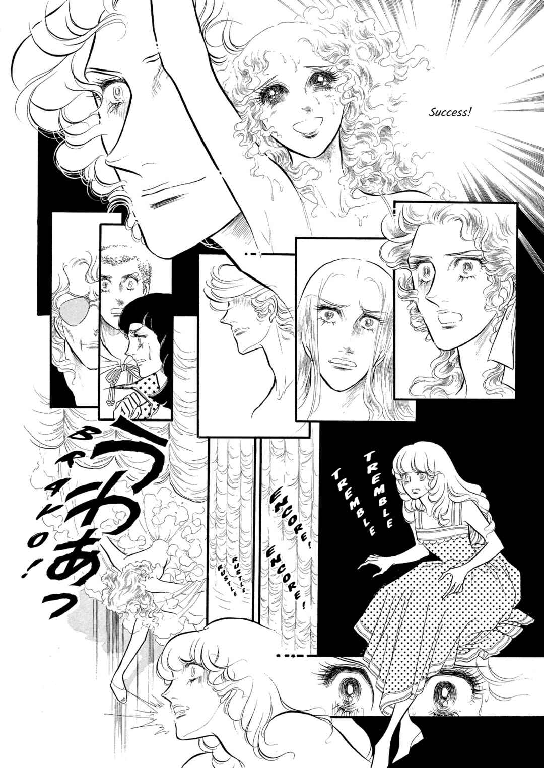 SWAN Chapter 44 - Page 33