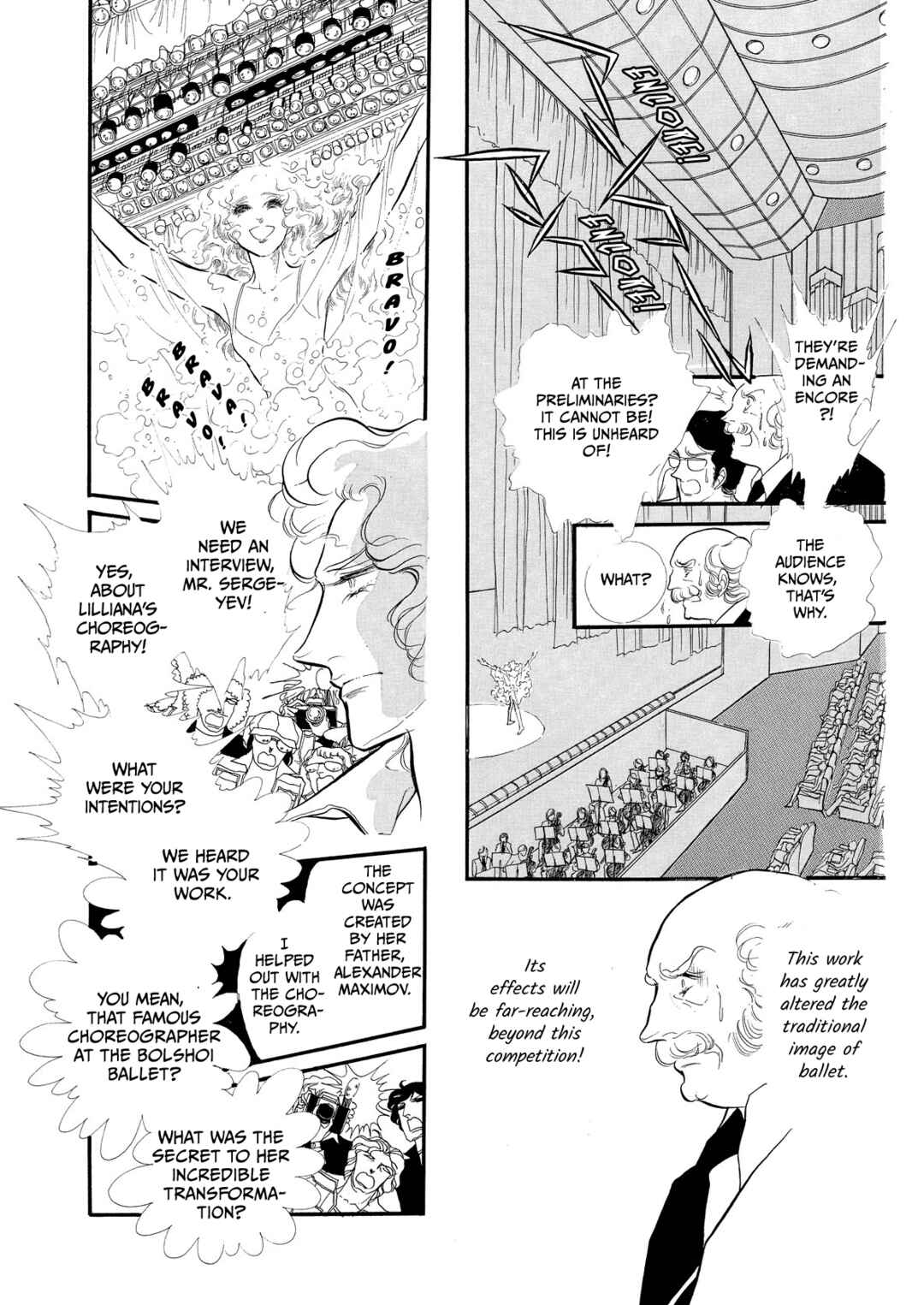 SWAN Chapter 44 - Page 34
