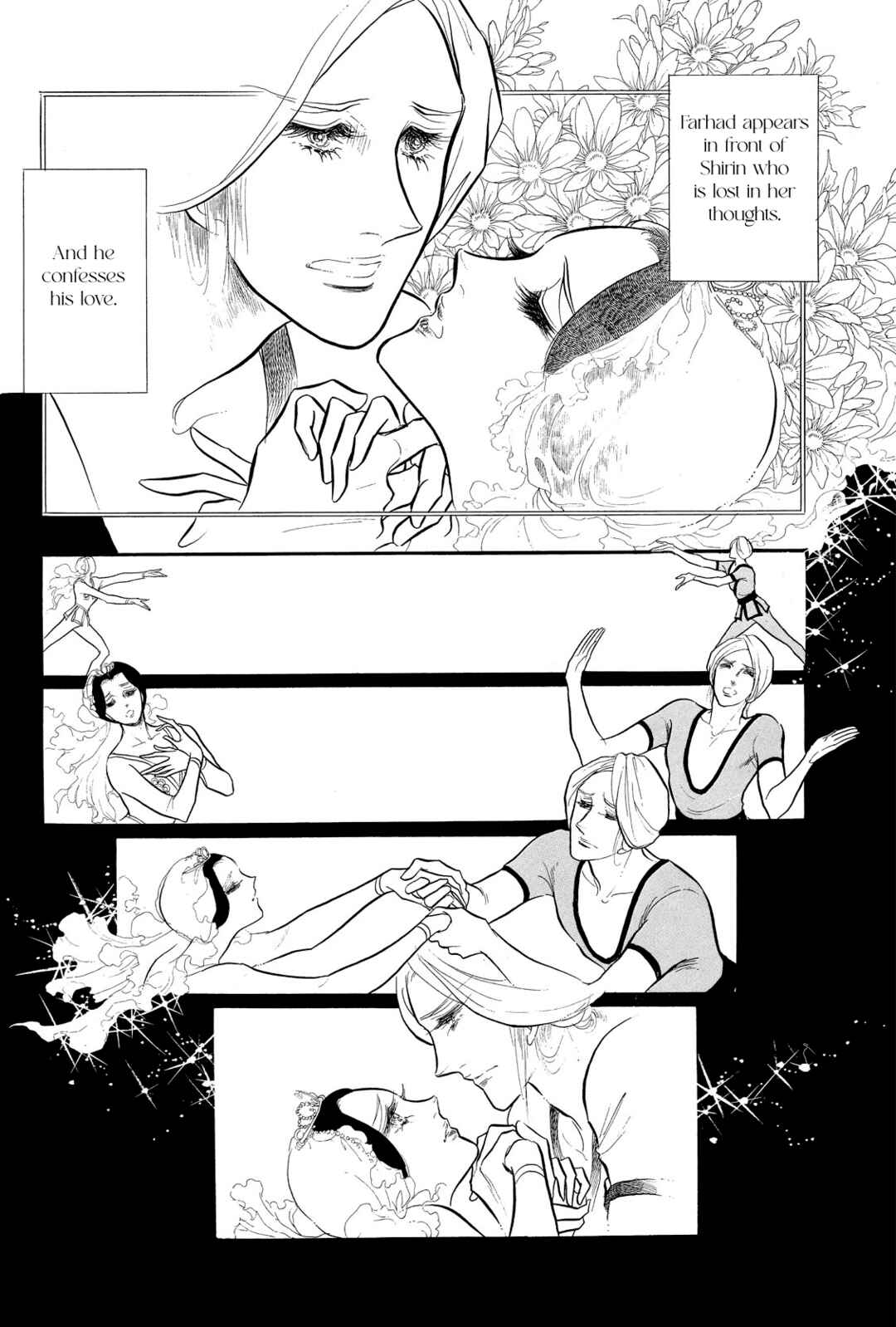 SWAN Chapter 44 - Page 5