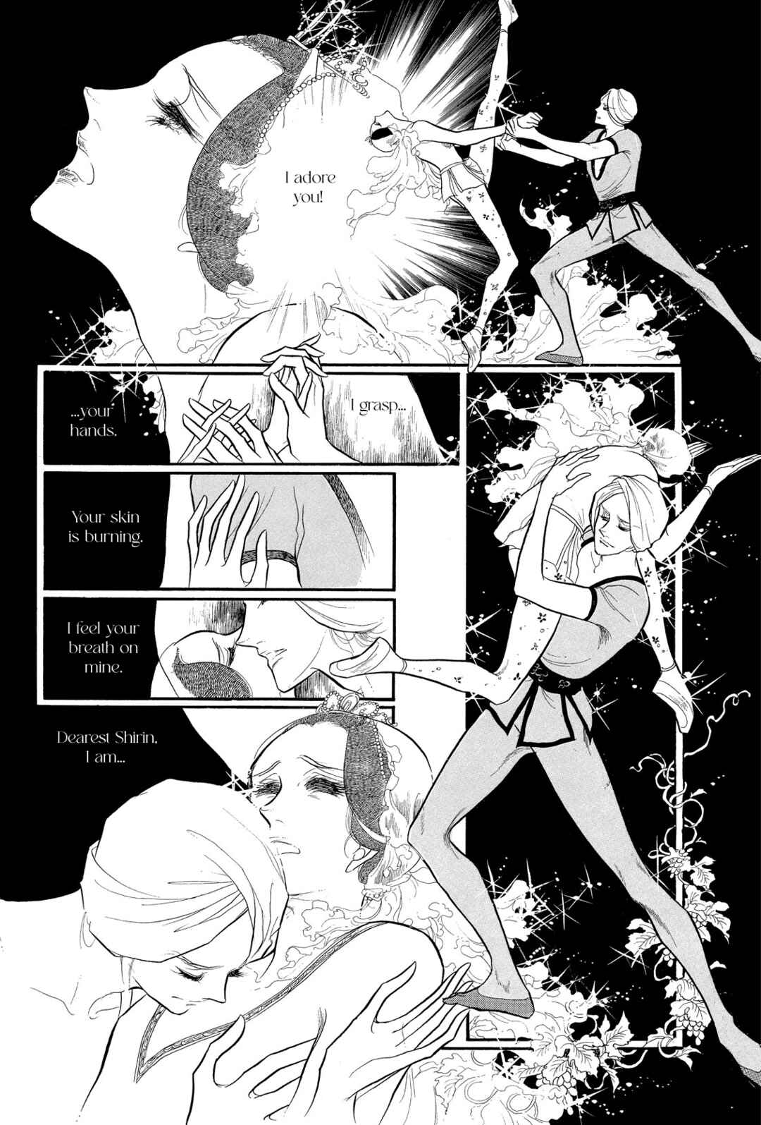 SWAN Chapter 44 - Page 7