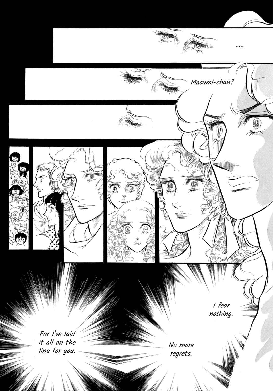 SWAN Chapter 44 - Page 9