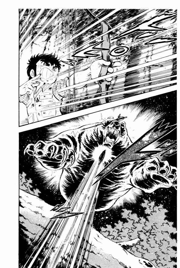 Silver Fang – The Shooting Star Gin – Chapter 8 - Page 17