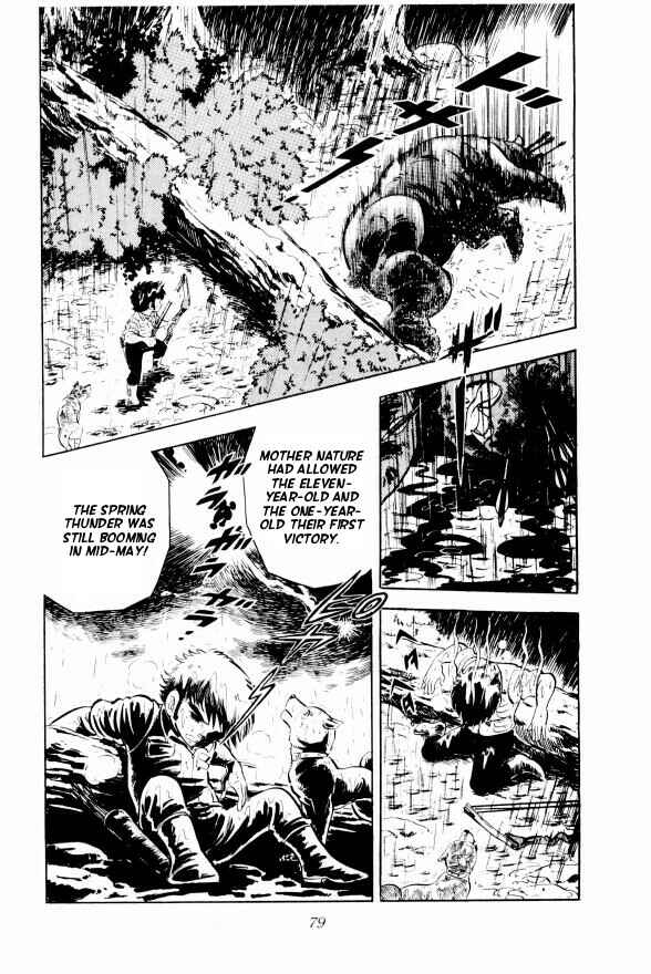 Silver Fang – The Shooting Star Gin – Chapter 8 - Page 20