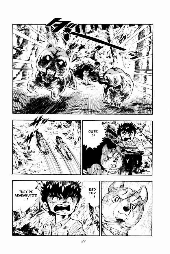 Silver Fang – The Shooting Star Gin – Chapter 8 - Page 28