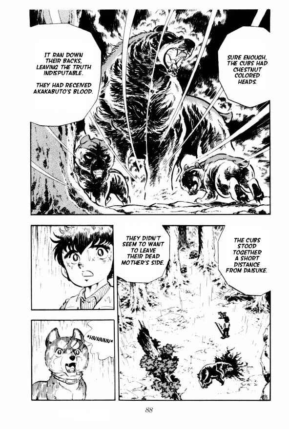 Silver Fang – The Shooting Star Gin – Chapter 8 - Page 29