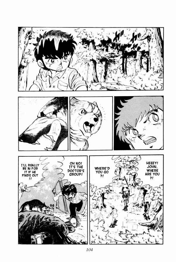 Silver Fang – The Shooting Star Gin – Chapter 8 - Page 44