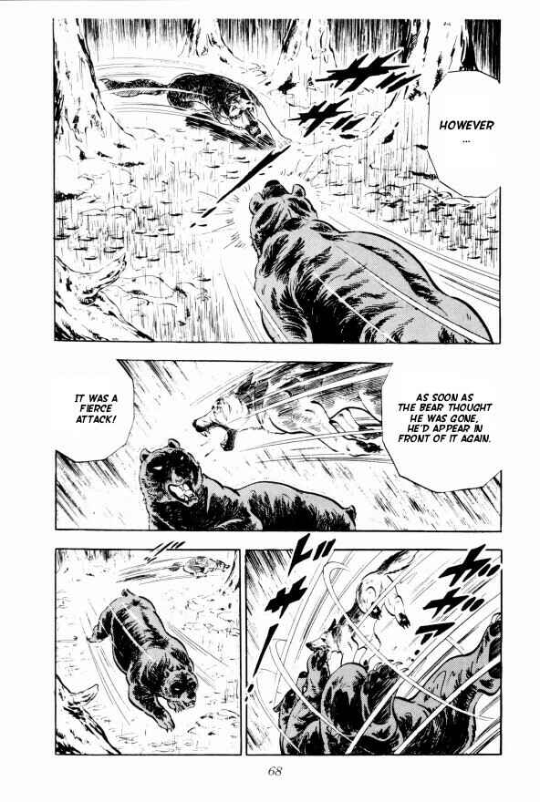 Silver Fang – The Shooting Star Gin – Chapter 8 - Page 9