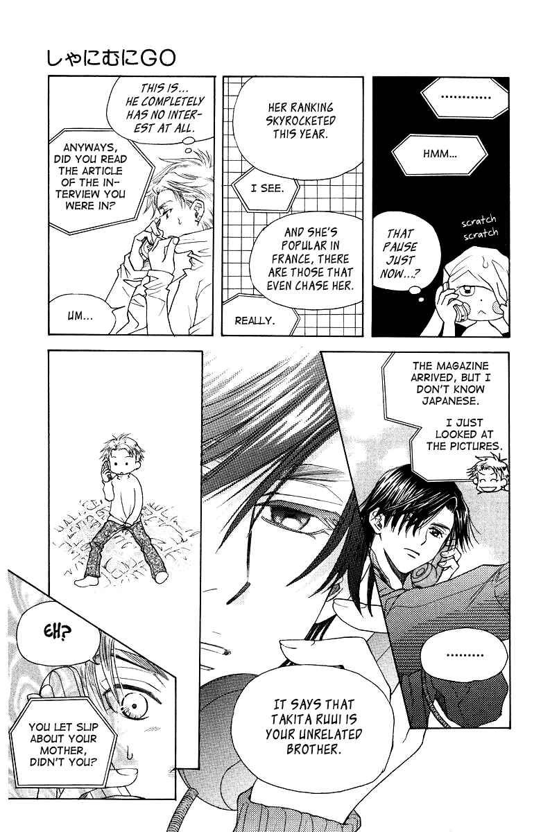 Shanimuni Go Chapter 115 - Page 10