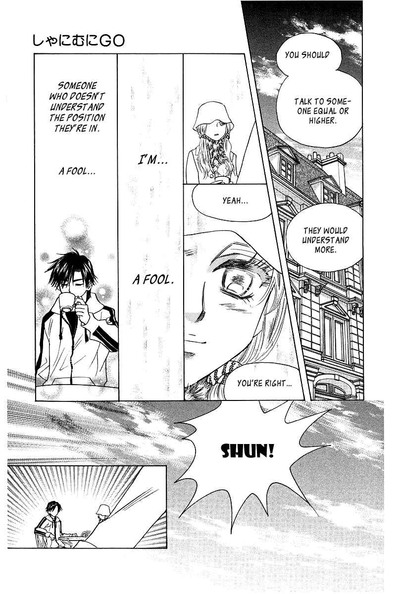 Shanimuni Go Chapter 115 - Page 32