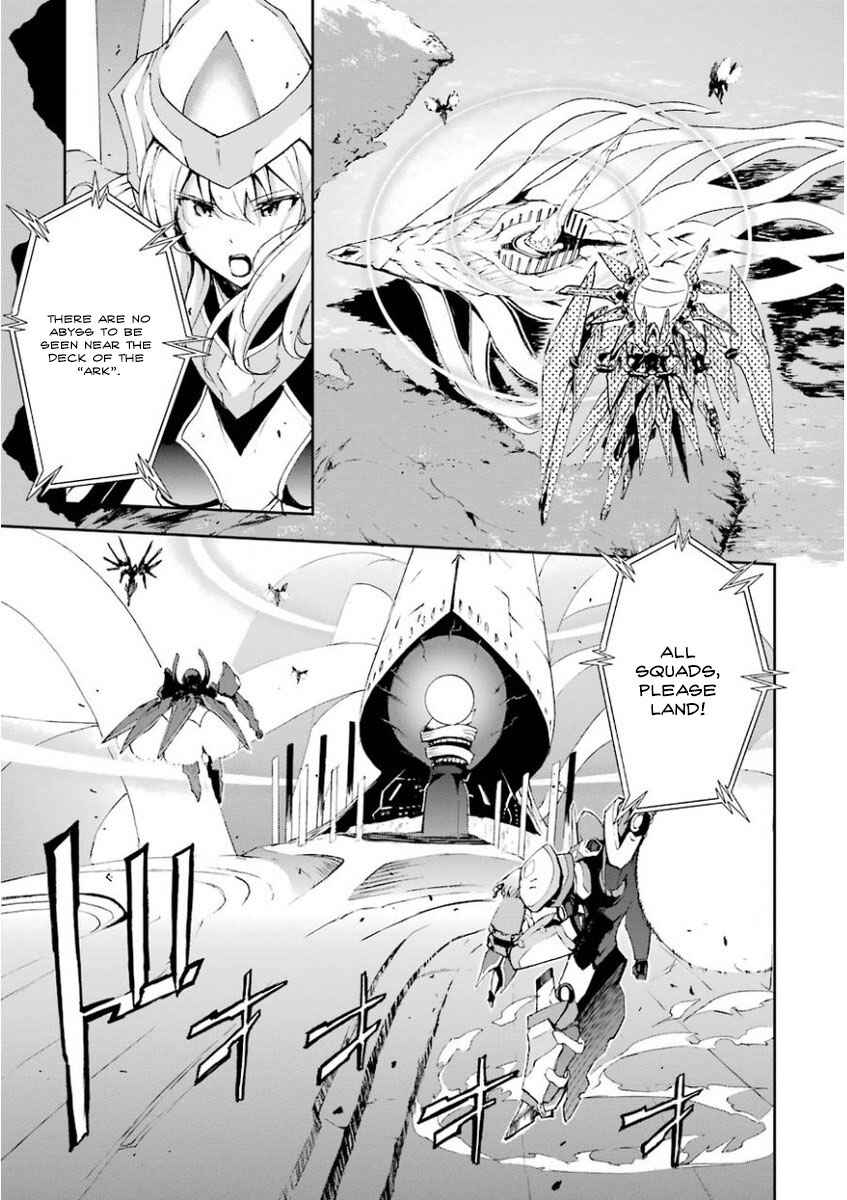 Saijaku Muhai no Bahamut Chapter 31 - Page 1