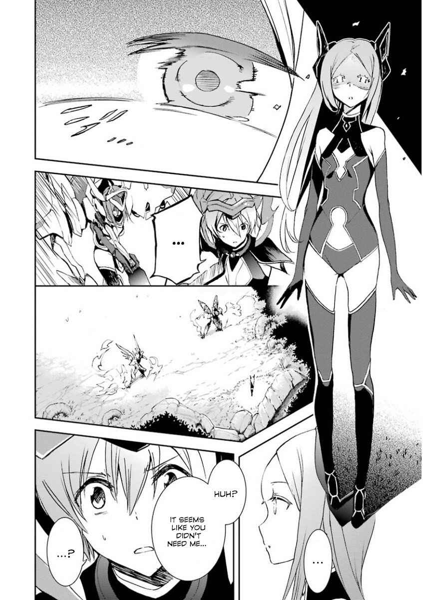 Saijaku Muhai no Bahamut Chapter 31 - Page 12