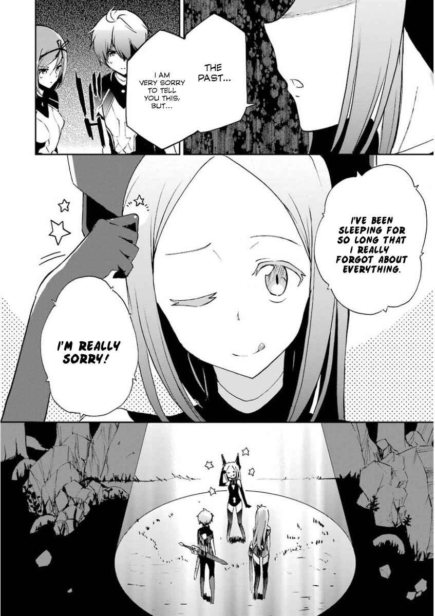 Saijaku Muhai no Bahamut Chapter 31 - Page 16
