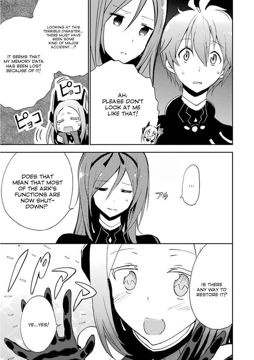 Saijaku Muhai no Bahamut Chapter 31 - Page 17