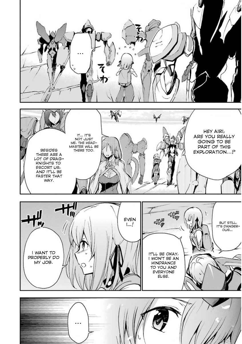 Saijaku Muhai no Bahamut Chapter 31 - Page 2