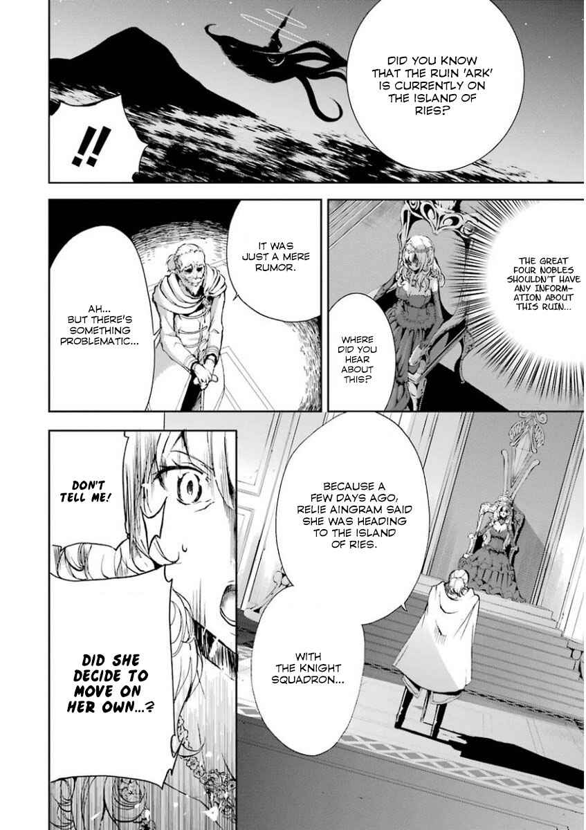 Saijaku Muhai no Bahamut Chapter 31 - Page 33