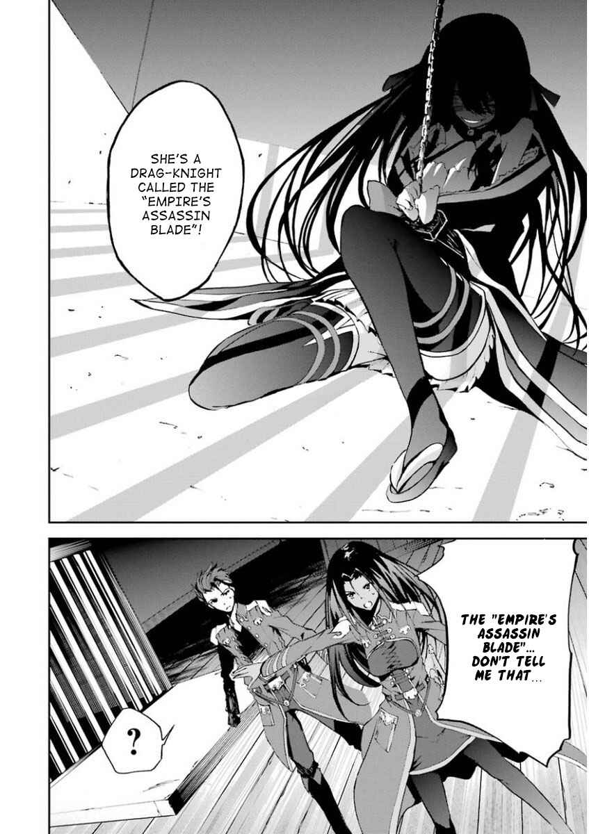 Saijaku Muhai no Bahamut Chapter 31 - Page 37