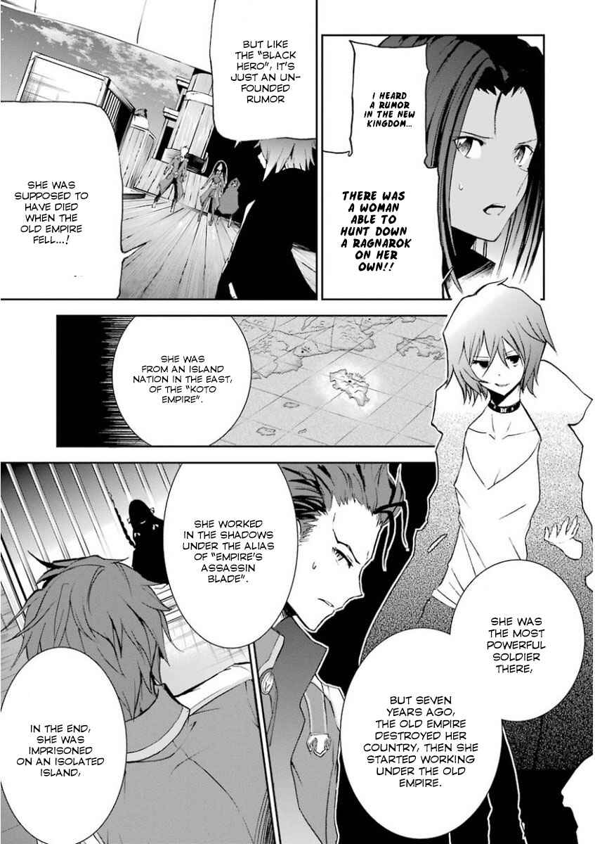 Saijaku Muhai no Bahamut Chapter 31 - Page 38