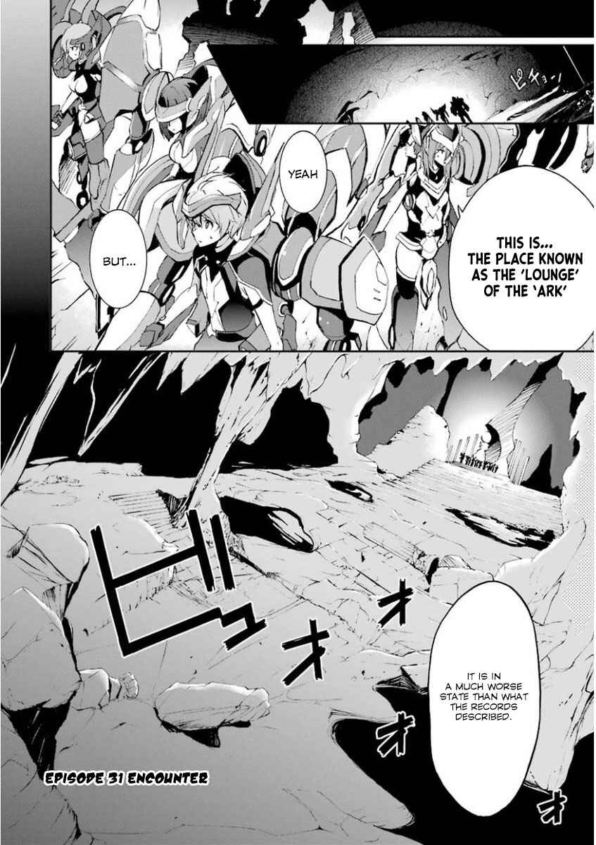 Saijaku Muhai no Bahamut Chapter 31 - Page 4