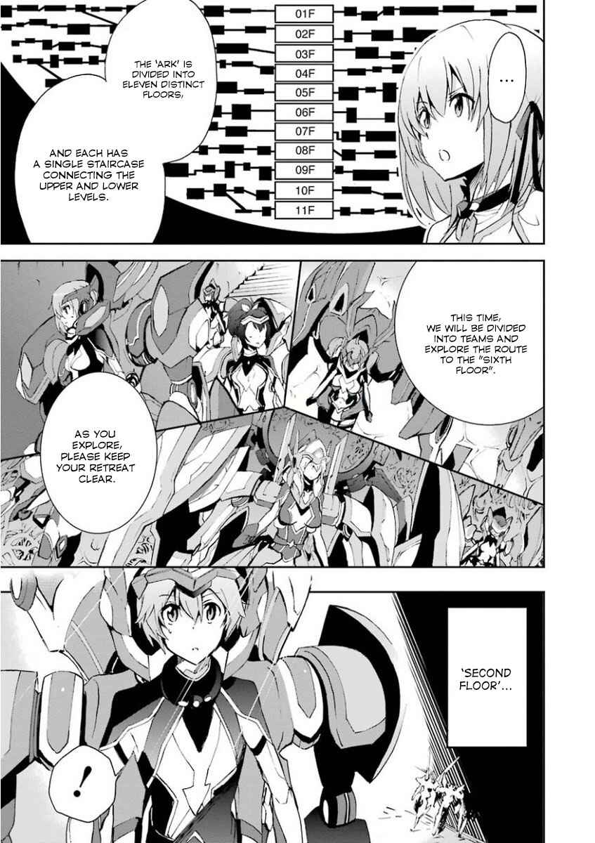Saijaku Muhai no Bahamut Chapter 31 - Page 5