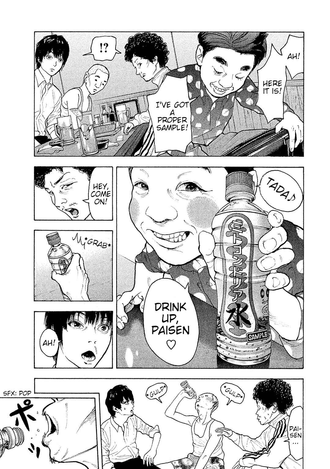 Bokutachi ga Yarimashita Chapter 81 - Page 17