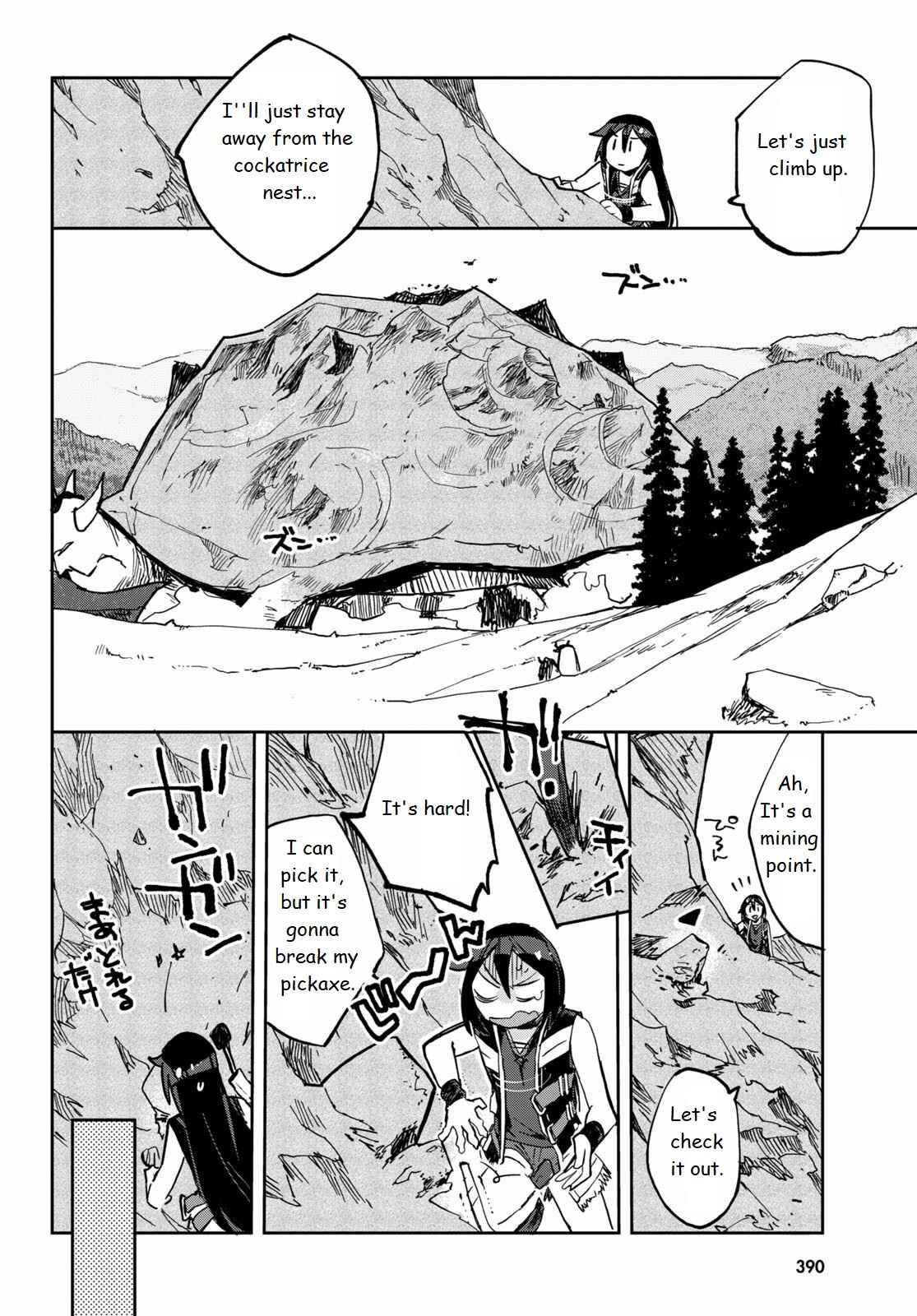 Only Sense Online Chapter 65 - Page 10