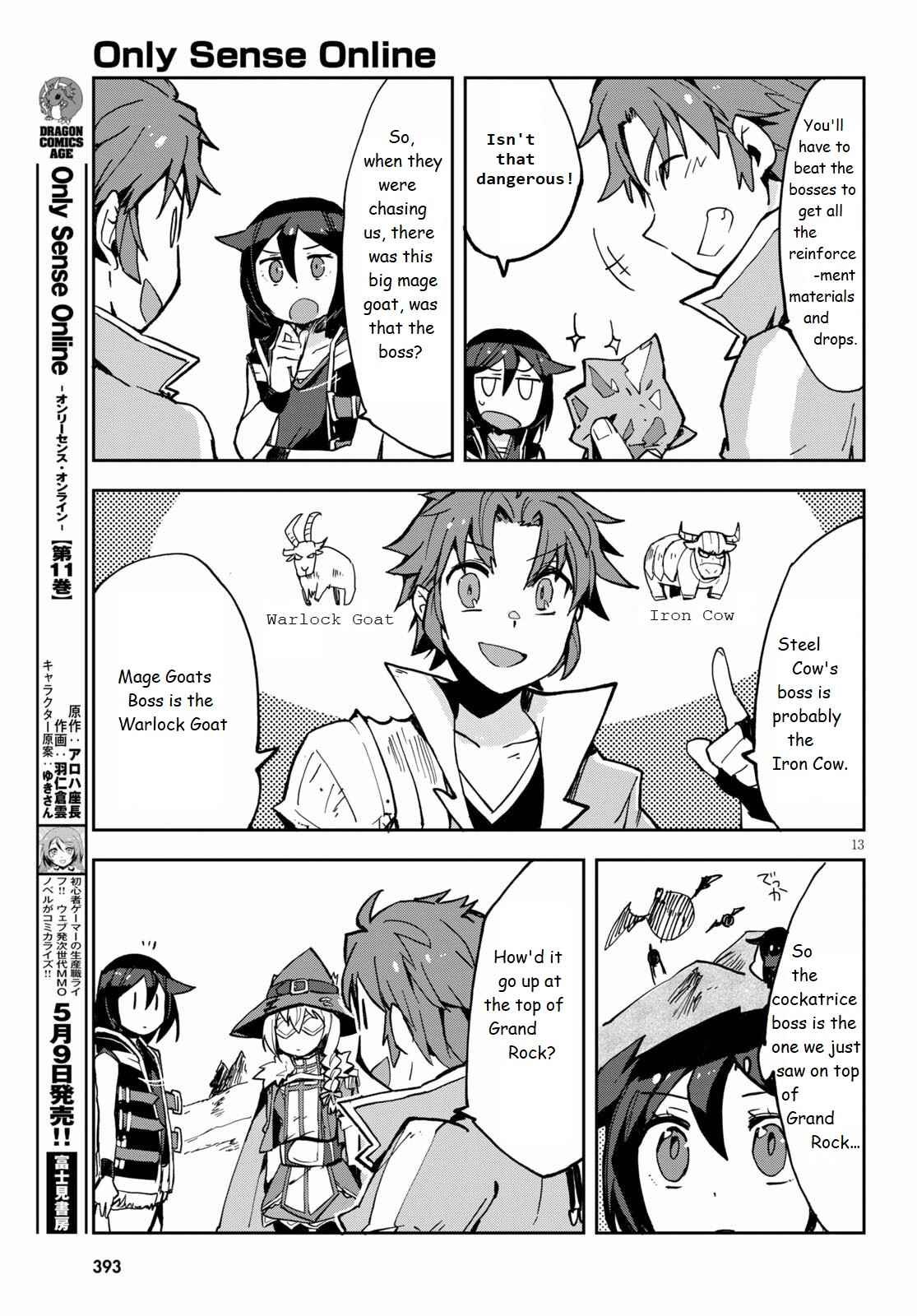 Only Sense Online Chapter 65 - Page 13