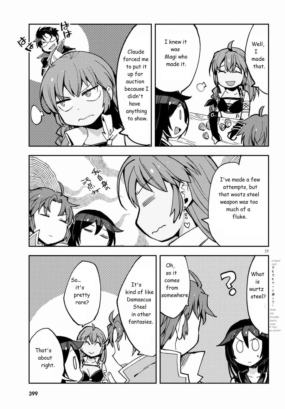 Only Sense Online Chapter 65 - Page 19