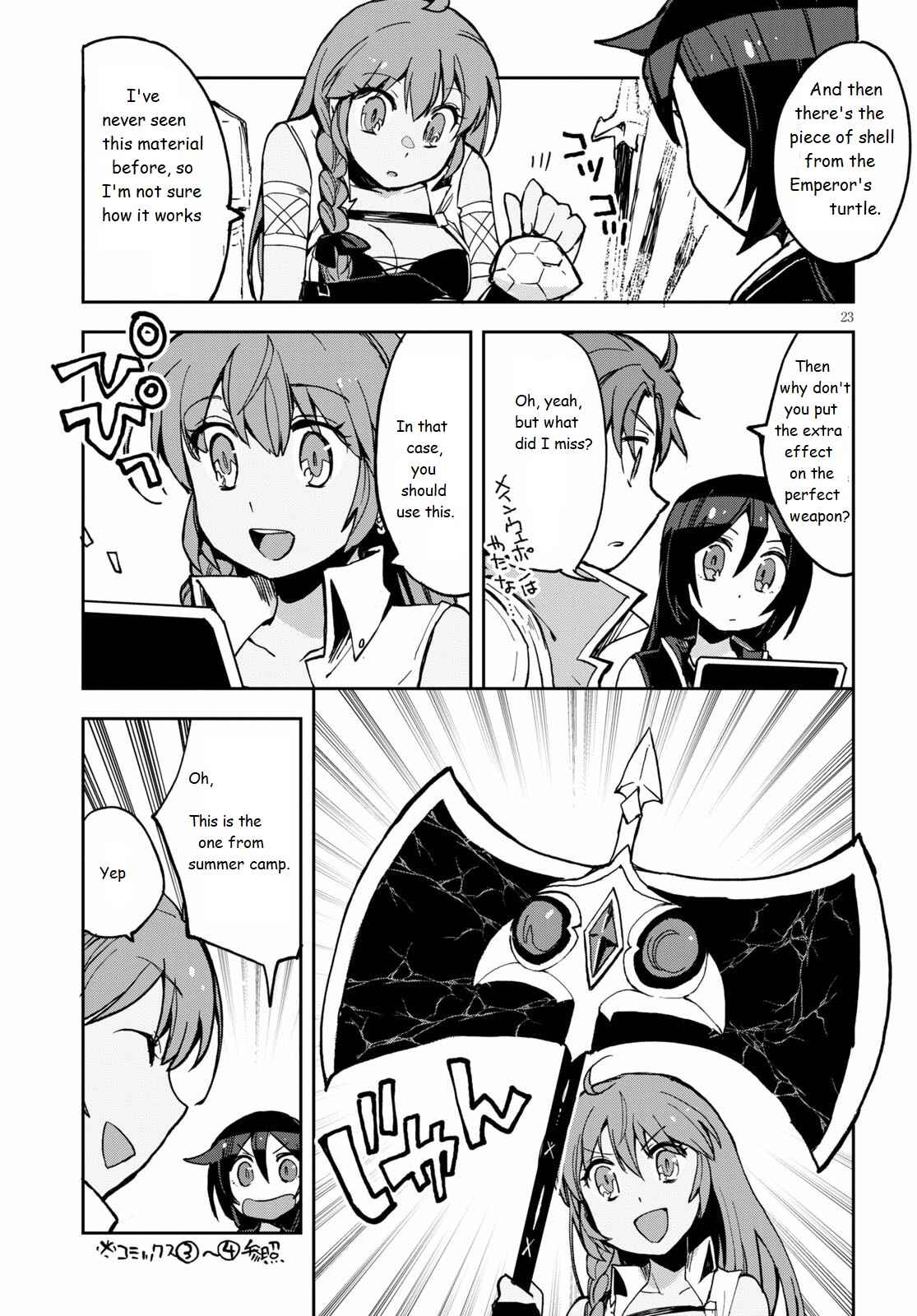 Only Sense Online Chapter 65 - Page 23