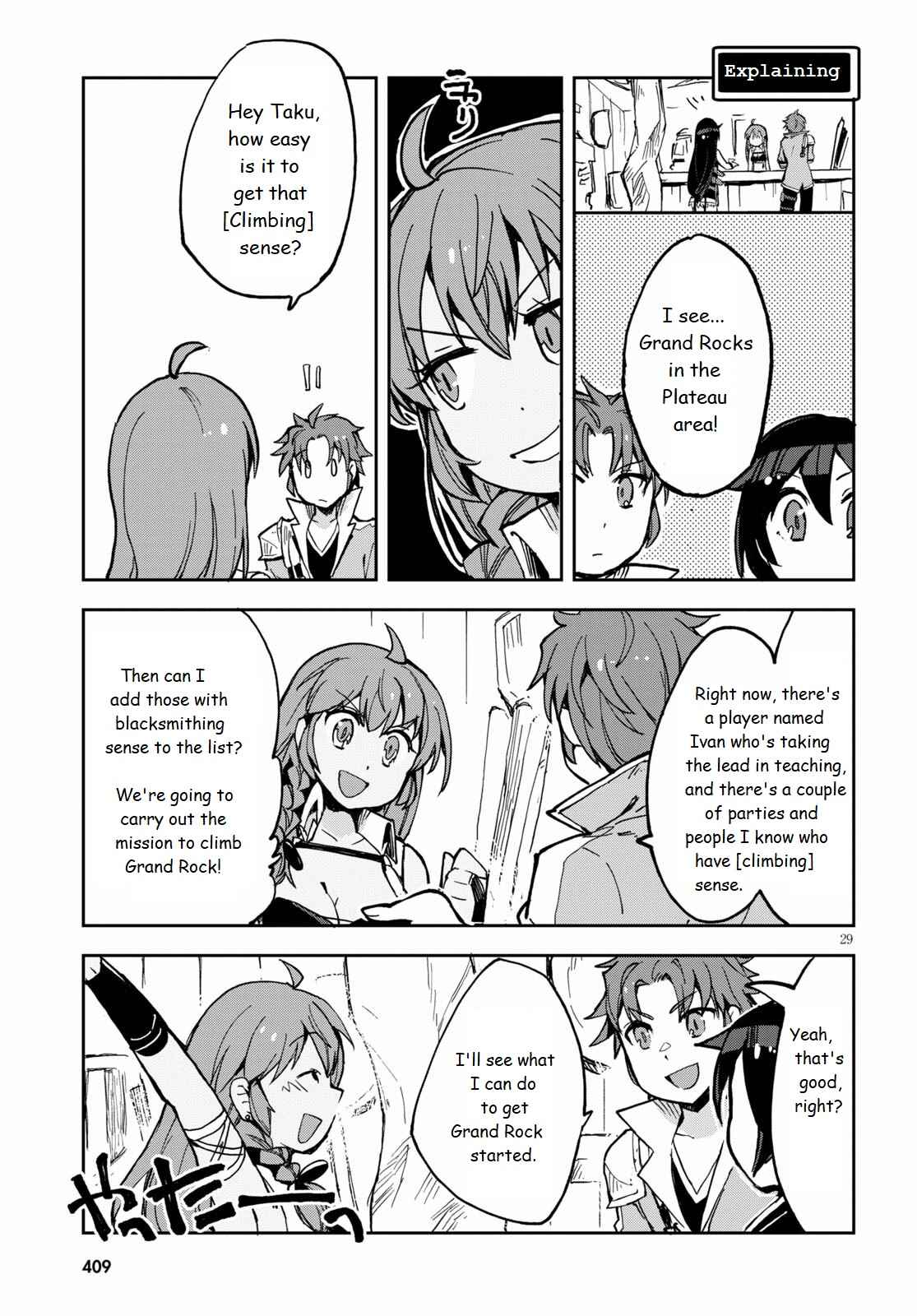 Only Sense Online Chapter 65 - Page 29