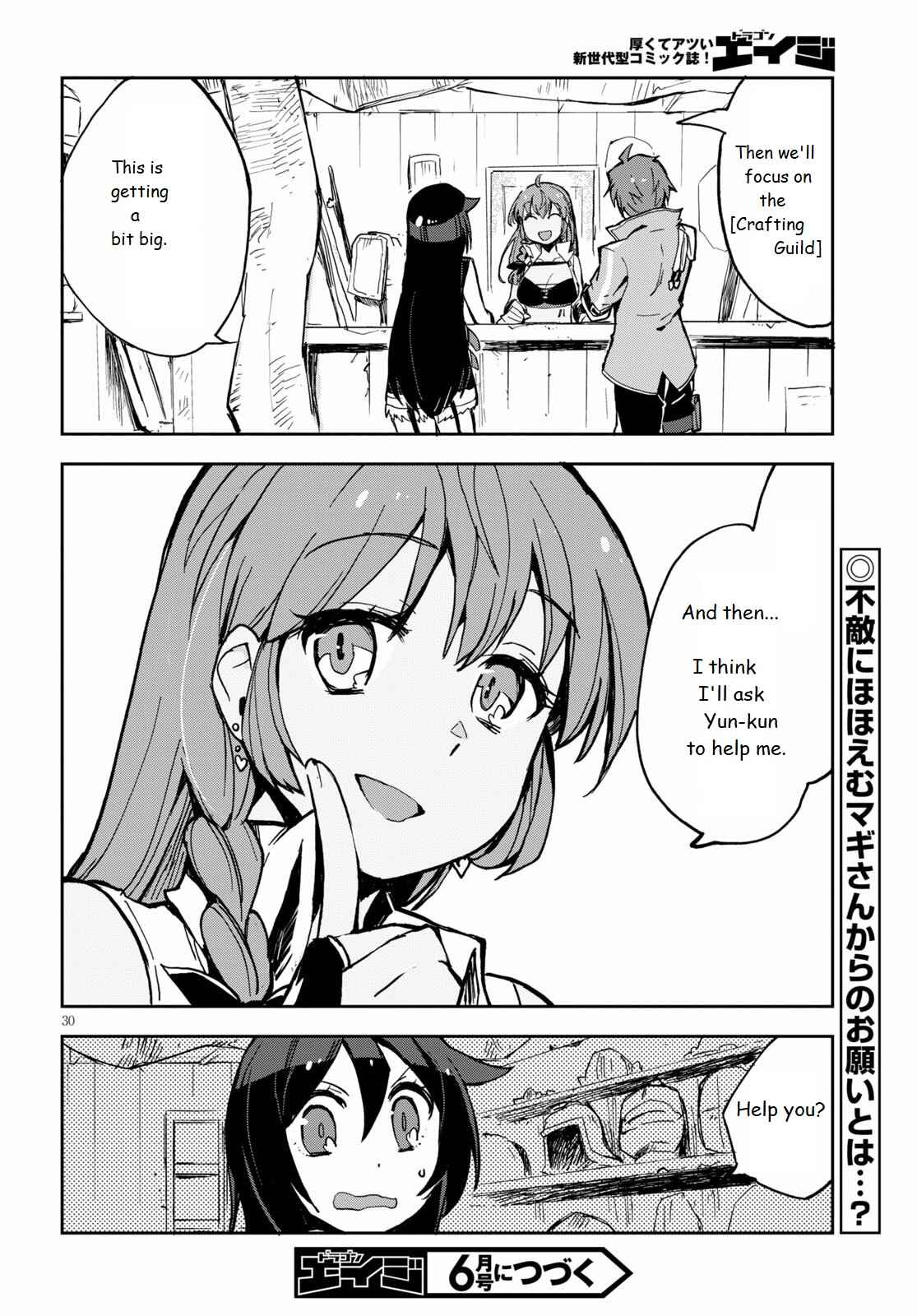 Only Sense Online Chapter 65 - Page 30