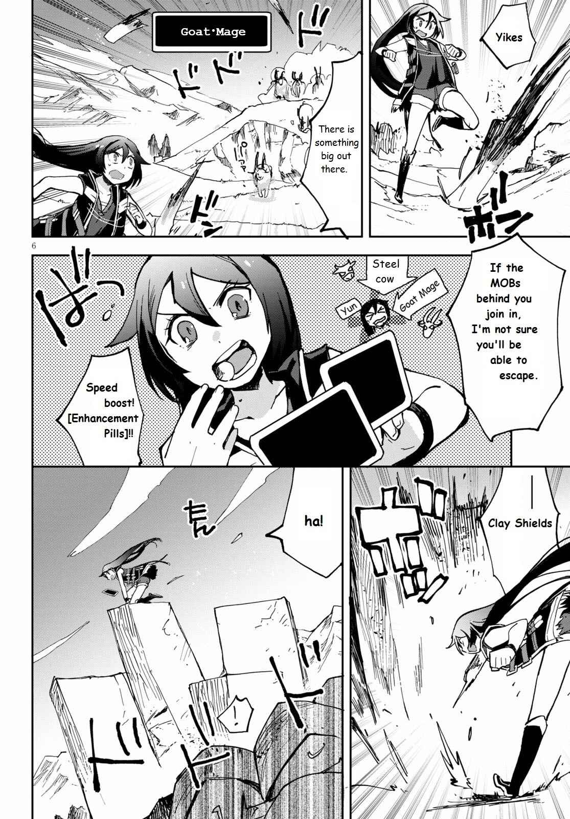 Only Sense Online Chapter 65 - Page 6