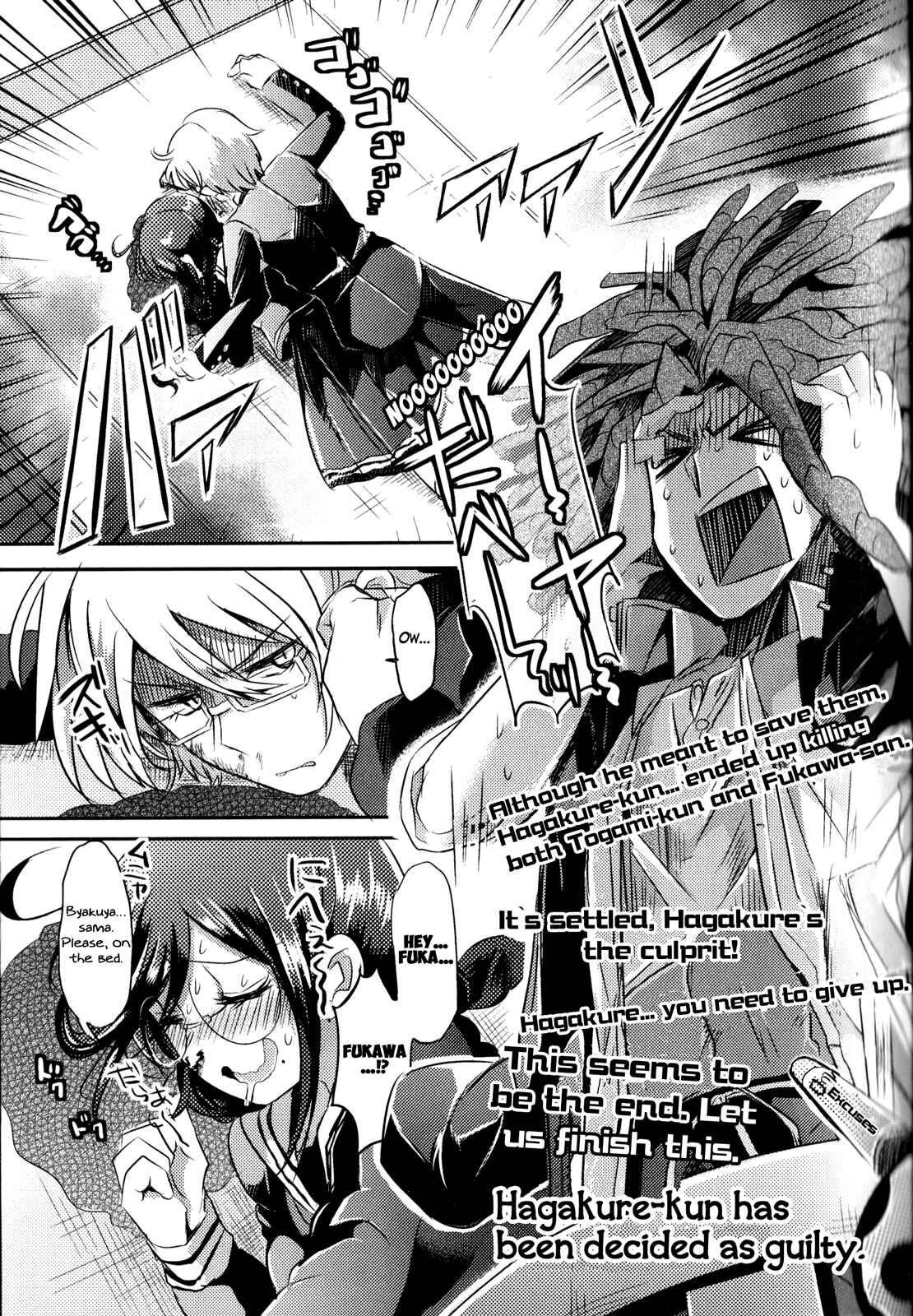Danganronpa the Animation Comic Anthology Chapter 4 - Page 9