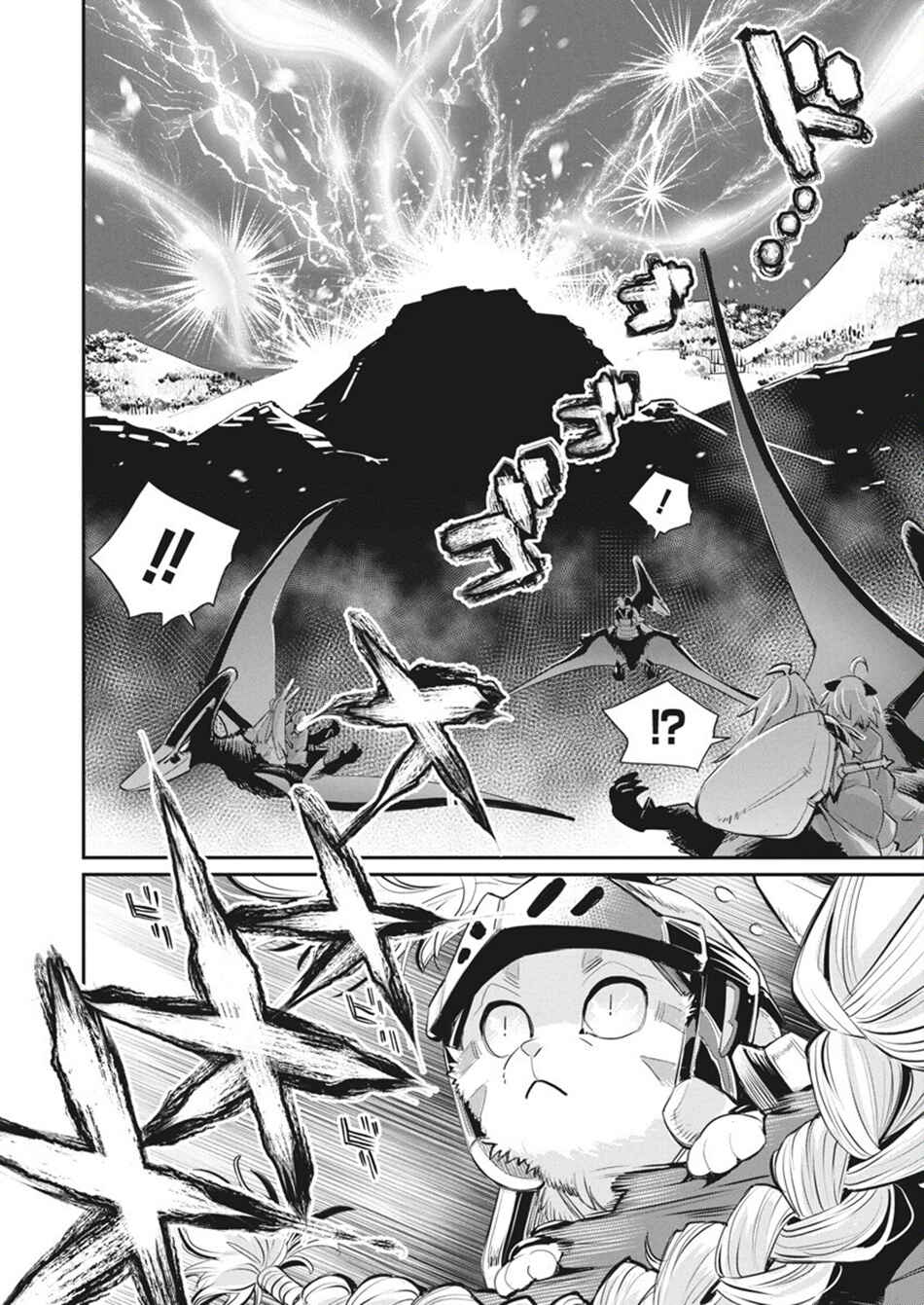 S-Rank Monster no "Behemoth" dakedo, Neko to Machigawarete Elf Musume no Pet to Shite Kurashitemasu Chapter 75 - Page 13