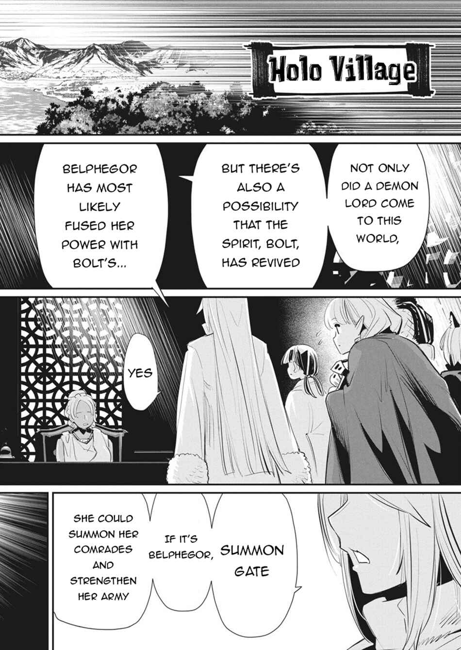 S-Rank Monster no "Behemoth" dakedo, Neko to Machigawarete Elf Musume no Pet to Shite Kurashitemasu Chapter 75 - Page 15