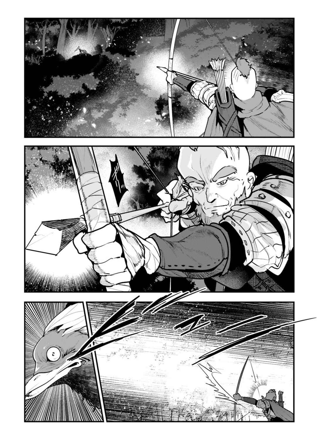 Nozomanu Fushi no Boukensha Chapter 43.3 - Page 2