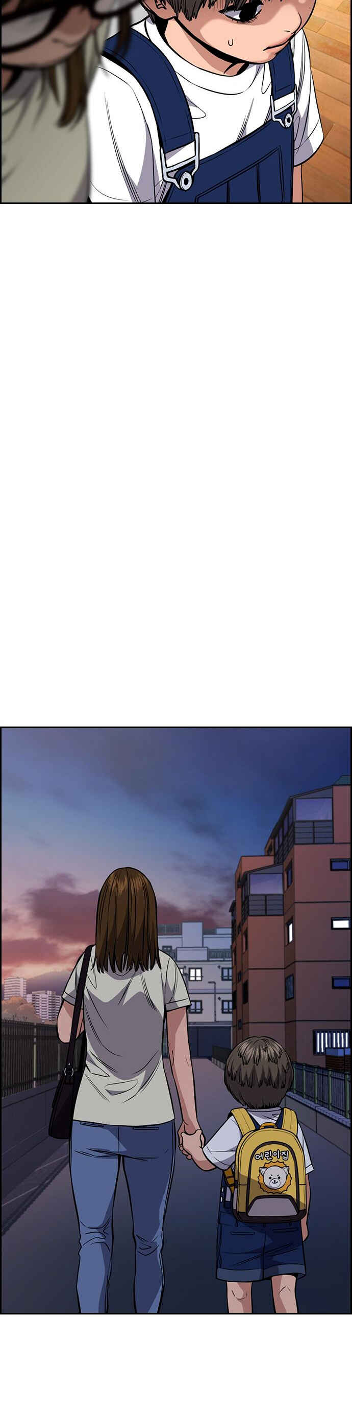 Get Schooled Chapter 52 - Page 34
