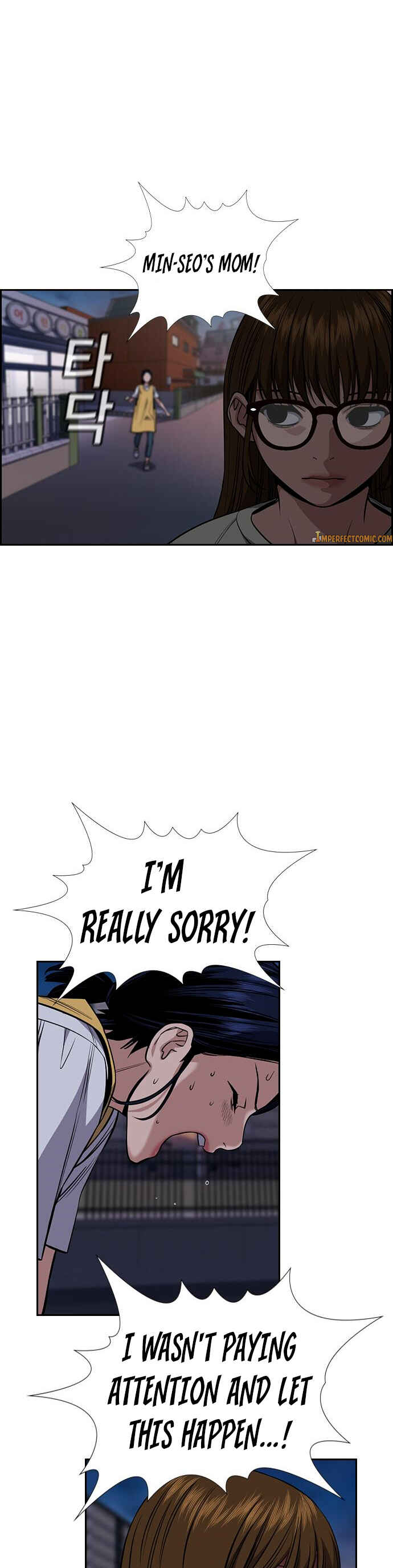 Get Schooled Chapter 52 - Page 35
