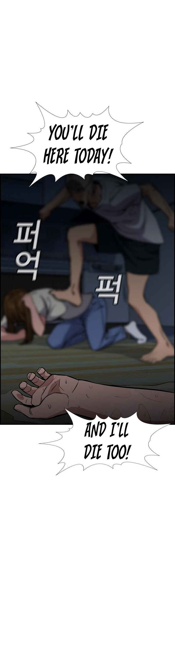 Get Schooled Chapter 52 - Page 48