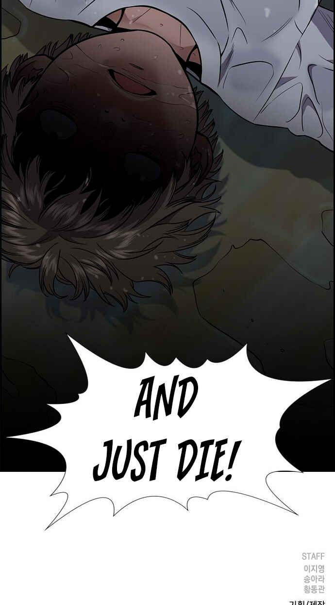 Get Schooled Chapter 52 - Page 50