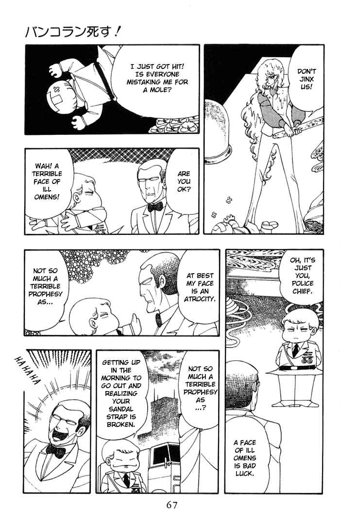 Patalliro! Chapter 11 - Page 33