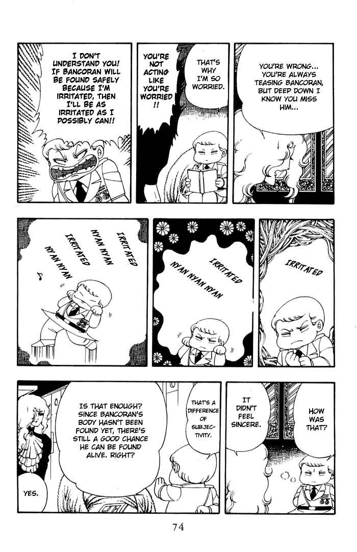 Patalliro! Chapter 11 - Page 40