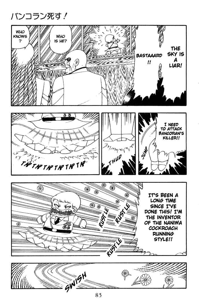 Patalliro! Chapter 11 - Page 51