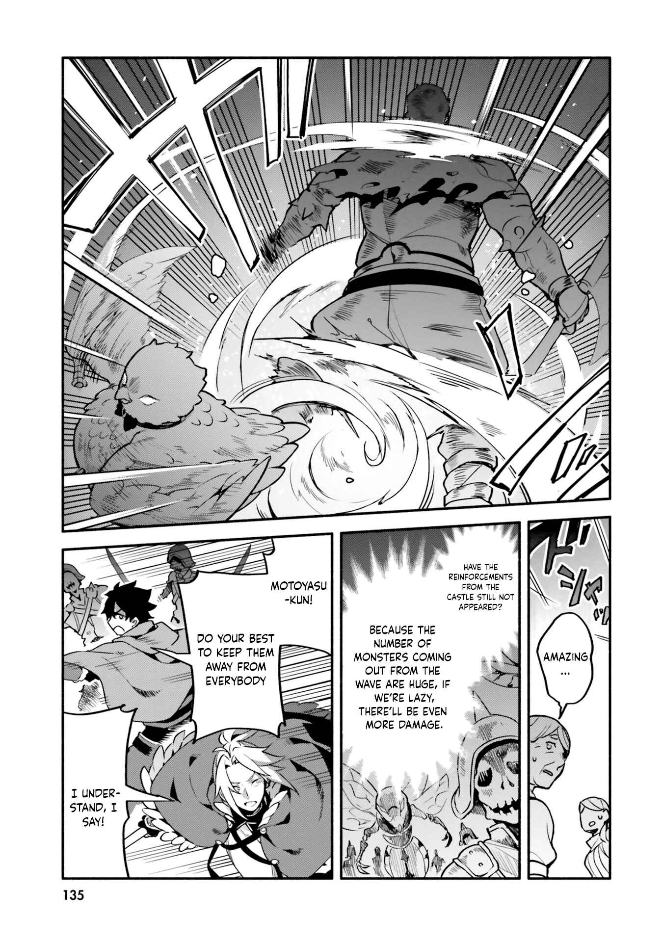 Yari no Yuusha no Yarinaoshi Chapter 33 - Page 13