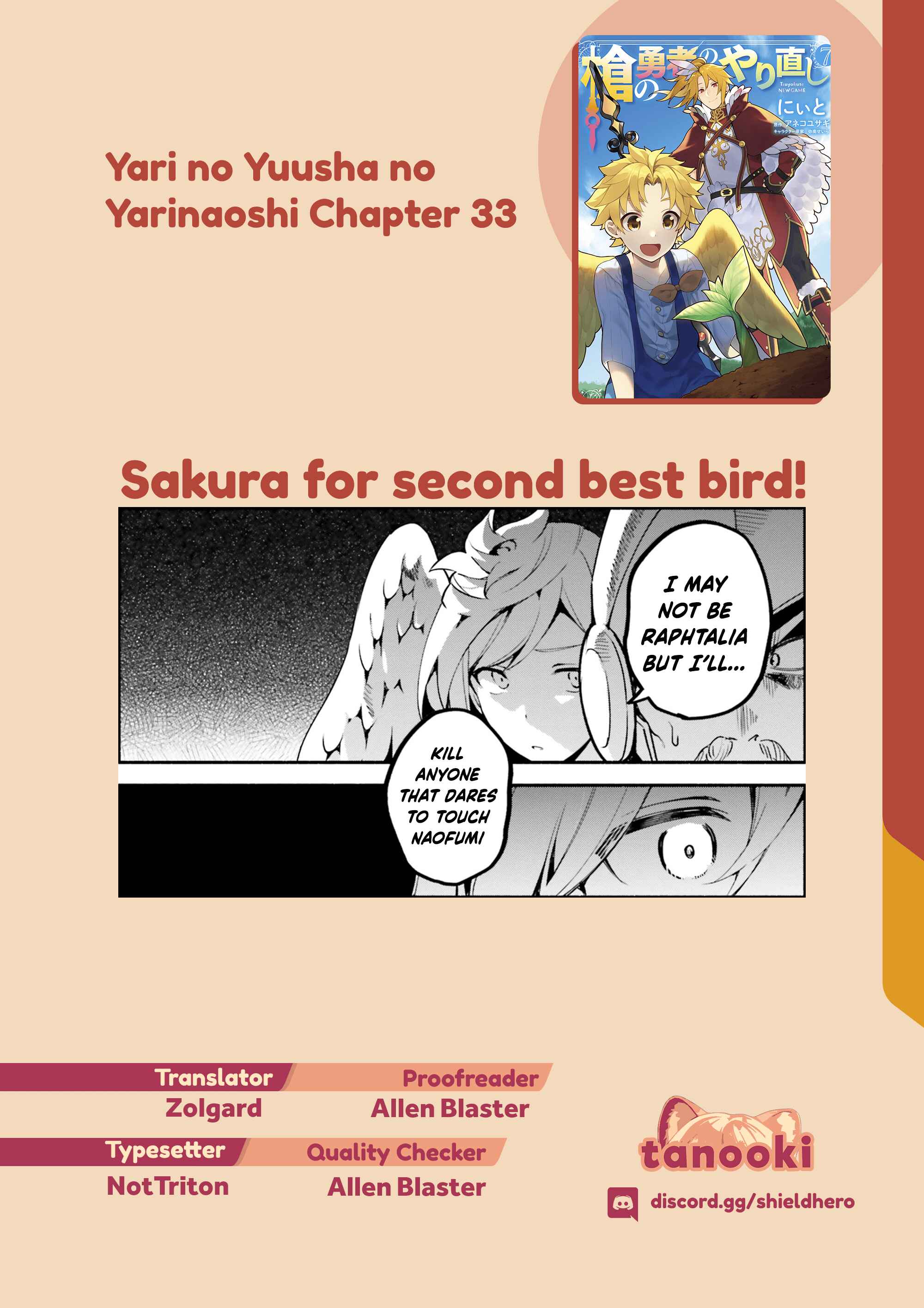 Yari no Yuusha no Yarinaoshi Chapter 33 - Page 33