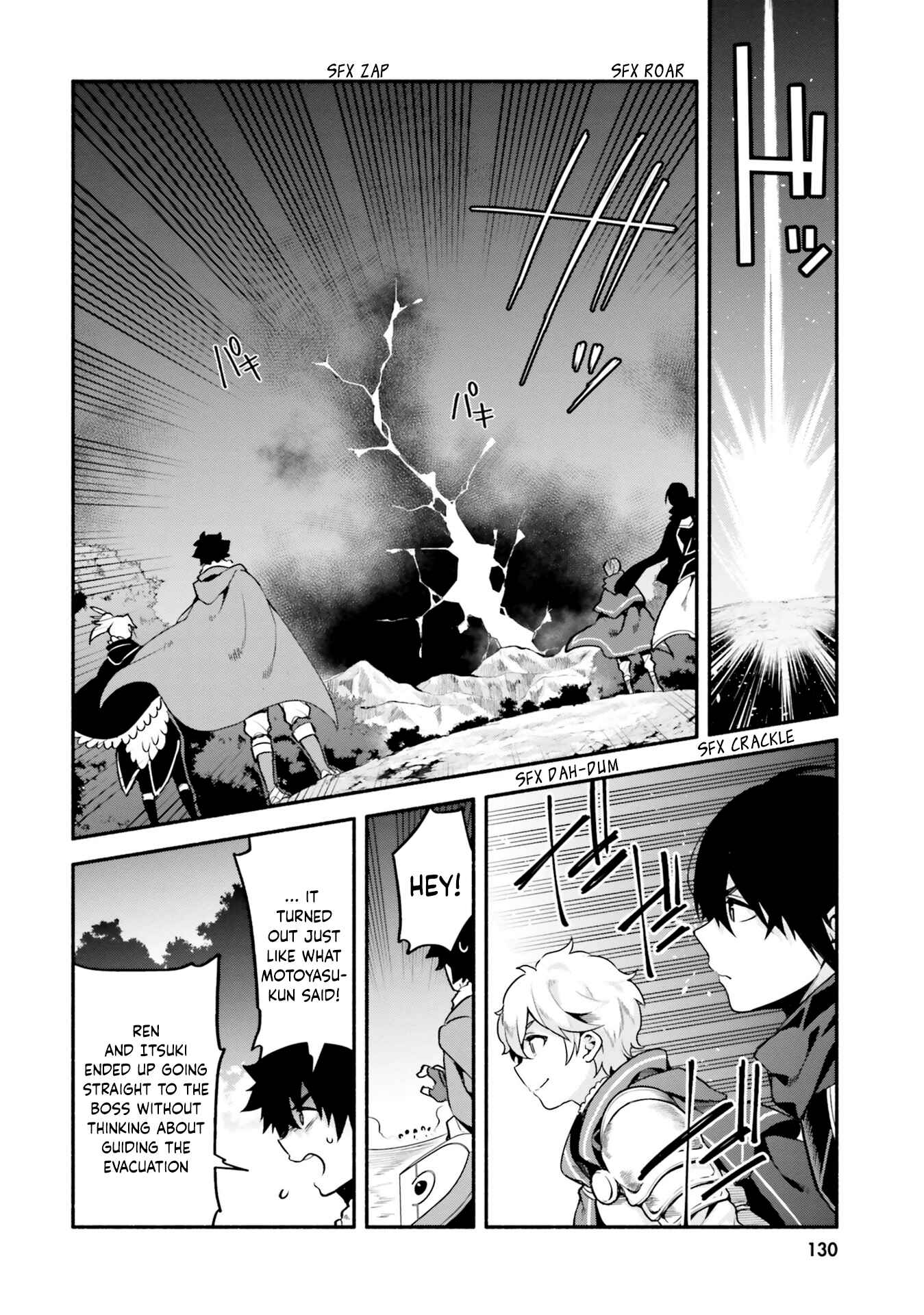 Yari no Yuusha no Yarinaoshi Chapter 33 - Page 8