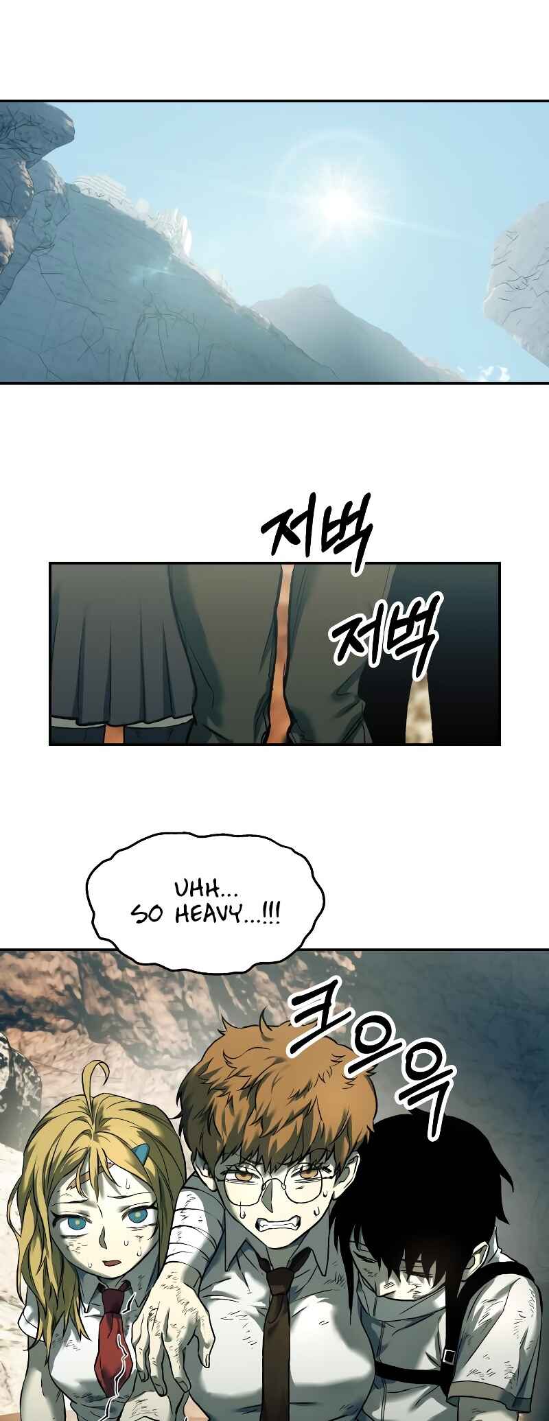 Jongmal eseo Saranamgi Chapter 51 - Page 3