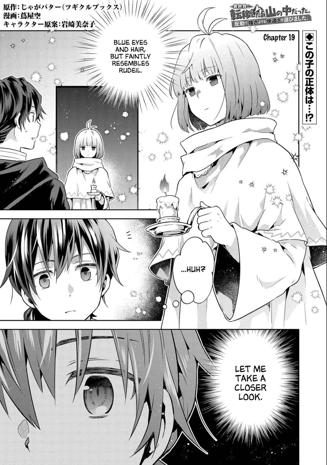 Isekai ni Ten'i Shitara Yama no Naka datta. Handou de Tsuyosa yori mo Kaitekisa wo Erabimashita Chapter 19 - Page 1