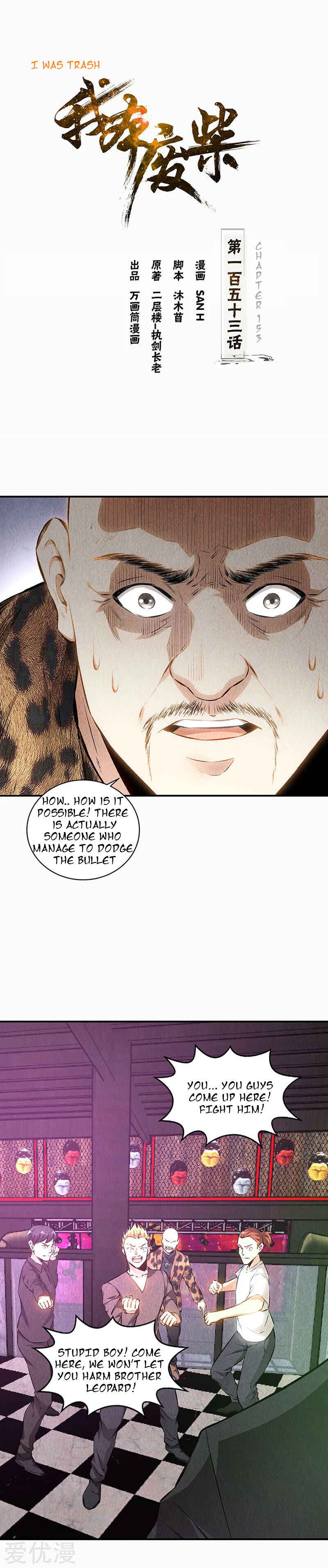 The Loser Takes It All Chapter 153 - Page 2