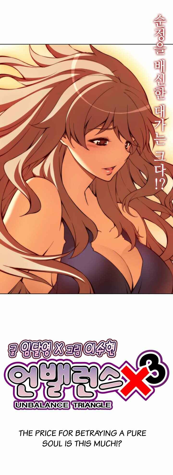 Unbalance Triangle Chapter 55.2 - Page 4